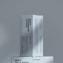 샤르망 | 저자극 바디워시 추천, 떼르디 바디 펠리즈 워시 &amp; 샤르망 로션 사용 후기