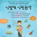 예술의전당(SAC Ticket) Daum카페