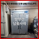 우성방앗간
