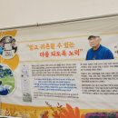 대전2리경로당 이미지