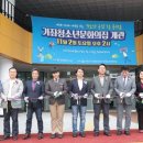 가좌 청소년문화의집 이미지