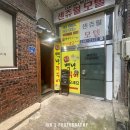 백년 쭈꾸미 이미지