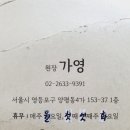 나봄헤어살롱 네이버블로그
