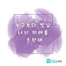 최광웅국어 | 2024년 최광웅국어 수업 후기