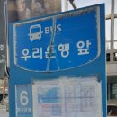 (버스)우리은행 이미지