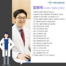 서울탄탄마취통증의학과의원 이미지