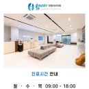 전주정형외과의원 이미지