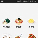 영화천국 이미지