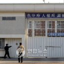 부산구치소