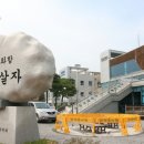 가산면사무소 이미지