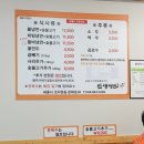 인생냉면 세종 조치원점 이미지