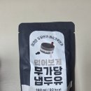 대한제분소 이미지