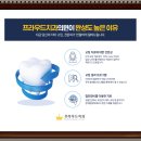 프라우드치과의원 이미지