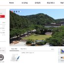 영산대학교학생생활관 이미지