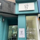 메이크썸커피