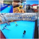 대부도 글램핑 캠핑성 서울근교 온수풀 수영장 찜질방 키즈캠핑장