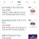펀퍼니아트