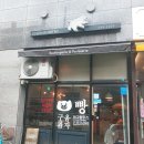라그랑우스