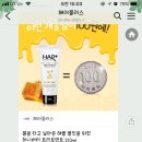 허니챈스
