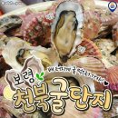 굴천국