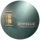 안양사 개방화장실 | 안양 예술공원 데이트 2배로 즐기기(feat. 어쩌다 마주친 스탬프 투어 후기)