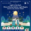 김종군축사 Daum카페