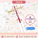 코코아이성형외과의원 이미지