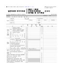 자산떡방앗간