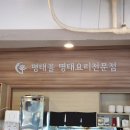 신명태꼴 이미지