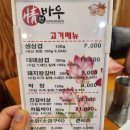 정바우 이미지