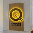 하동이네야채과일 | 노원 가족모임 맛집 쿠우쿠우 노원점 주말 가격 및 메뉴 종류 솔직후기
