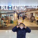 플레이팅 김포공항점 티엔루 이미지