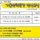 동천재활체육센터 이미지