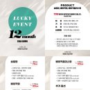 웨딩💍. 팔월과십이월/계약후기/본식스냅추천