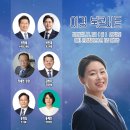 이경 더불어민주당 부 대변인 북콘서트 대전에서..(2023.11.16) 이미지