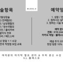 블래스유 이미지