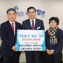 성민보육원 프레스뉴스
