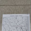 ▣ 산경기 726회차, 100대명산55회차-진안 운장산(1,126m) ▣ 이미지