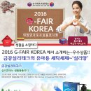 금강세탁 이미지