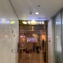 해피메디의원 이미지