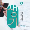 행복한이야기한의원 이미지