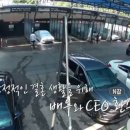 프로세차장 이미지