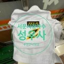성우사 이미지