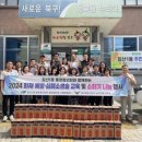 침산1동행정복지센터 이미지