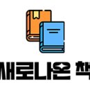 그린떡집 - 대덕구 송촌로 31 | 그린떡집