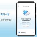 우리은행 앞 광장 이미지