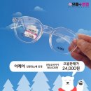 으뜸플러스안경 수원정자점 이미지