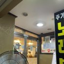 찜이야기 | 광명 사거리 맛집 이츠 찜이야기(Its 찜이야기) 서비스 최악 비추후기 재방문의사 없음