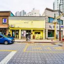 한미 여인숙 이미지