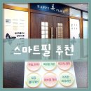 해피미의원